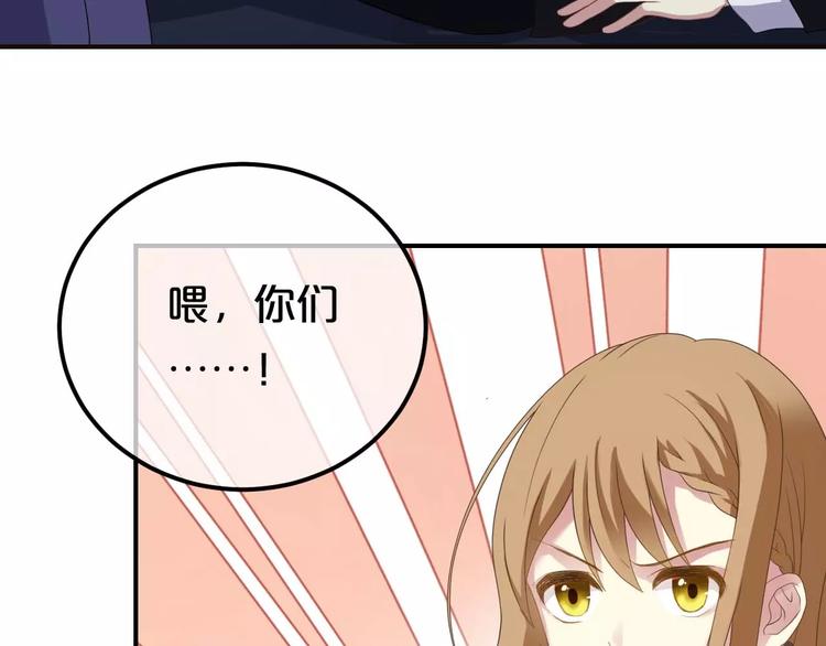 第82话  哪个更难过11