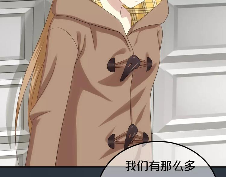 第91话 分手27