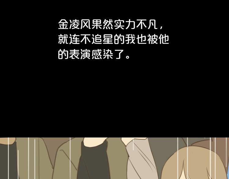 第27话 请和我交往！21