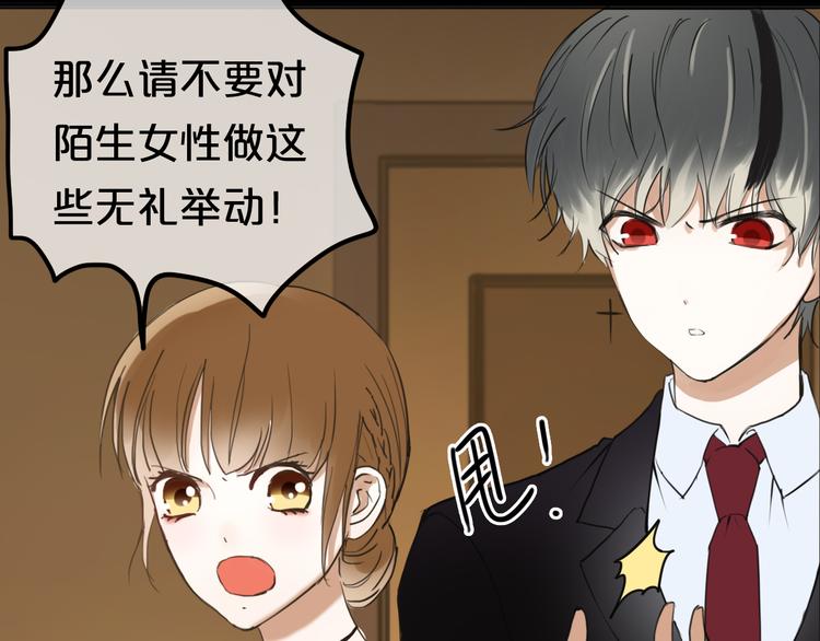 第46话 不要再抗拒了25