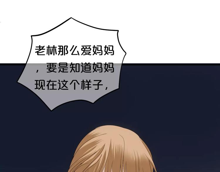 第93话 狮子的要求89