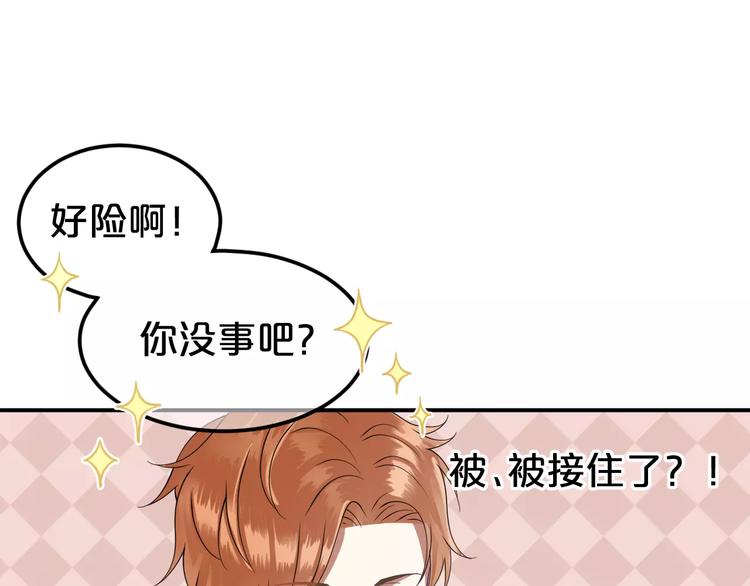 第114话 真相28