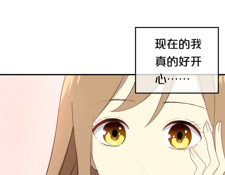 第79话 给我滚下车0