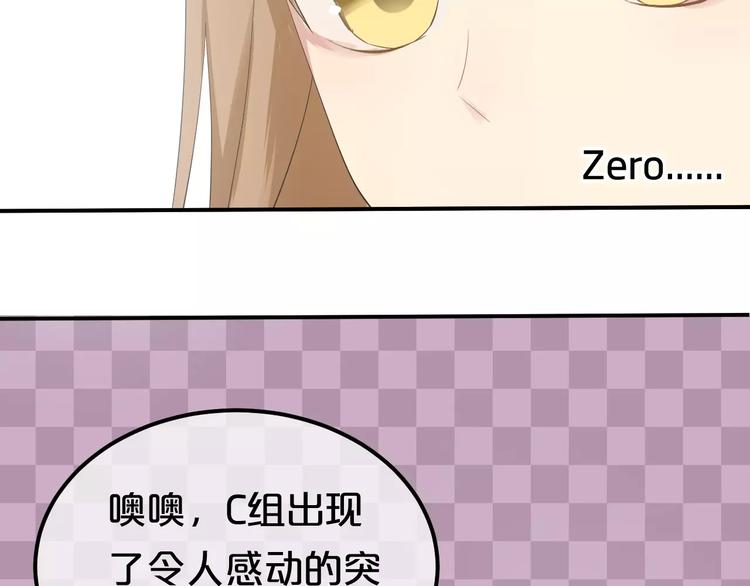 第101话 你的真实身份？28