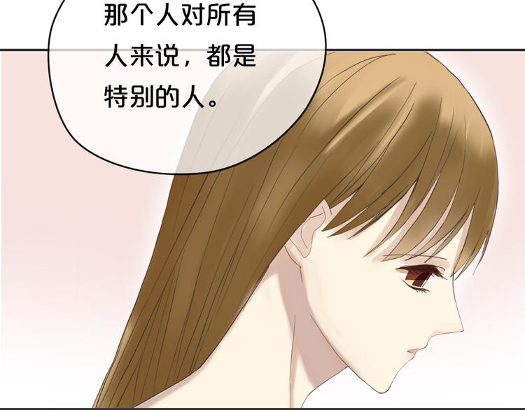 第44话 林凡脱胎换骨29