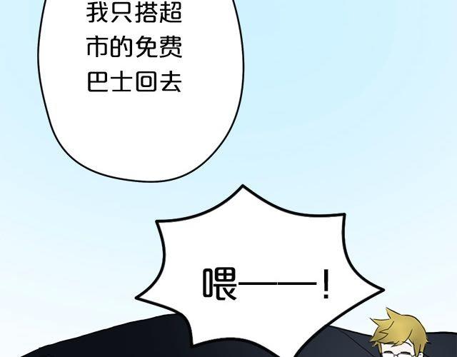 第3话33