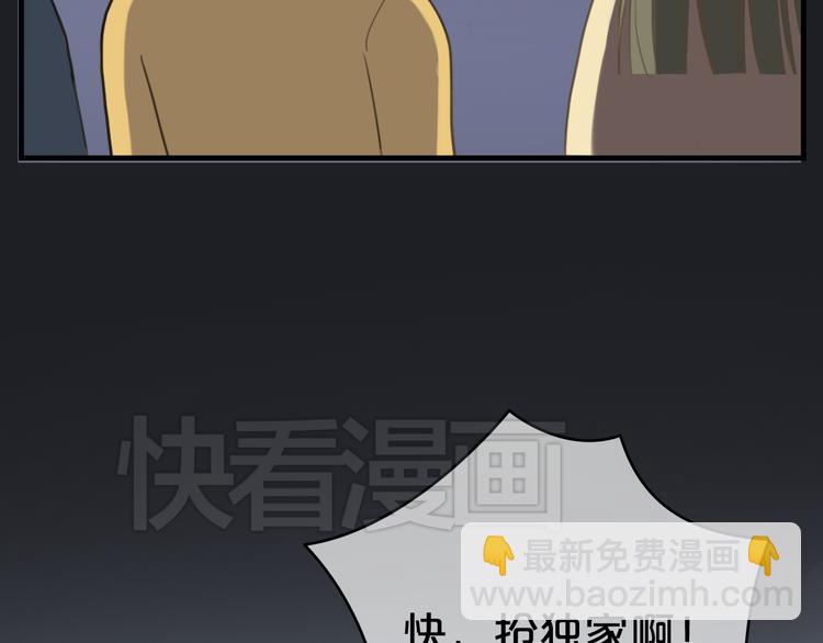 第21话 表白！？31