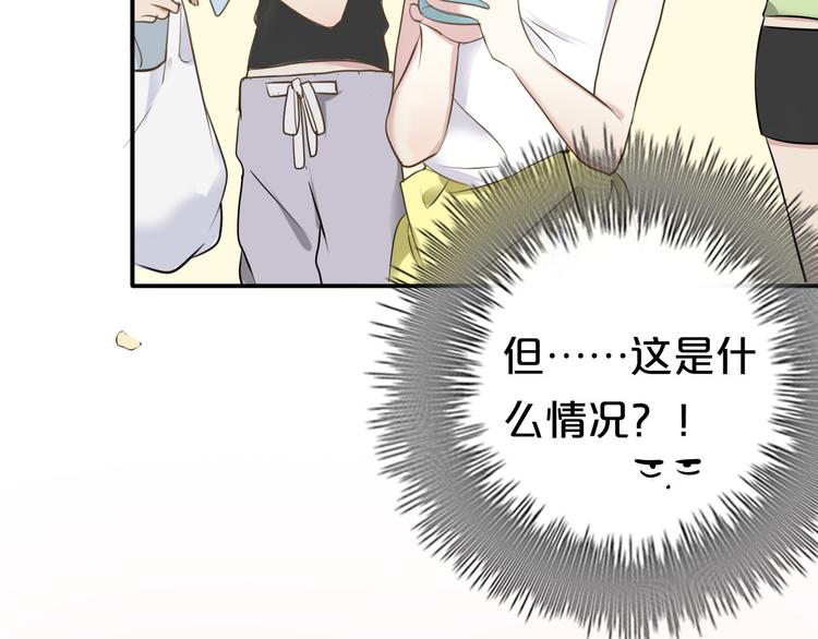 第68话 心动37