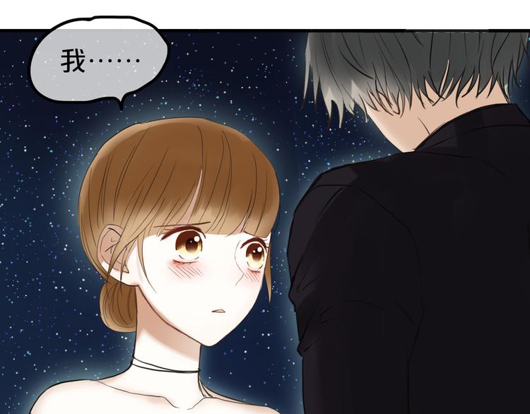 第47话 无法离开他0