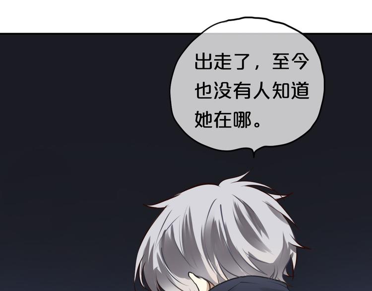 第66话  为你退圈30