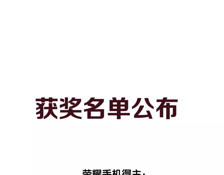 零分偶像X荣耀81