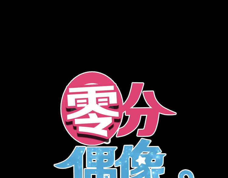 第62话 酒后0