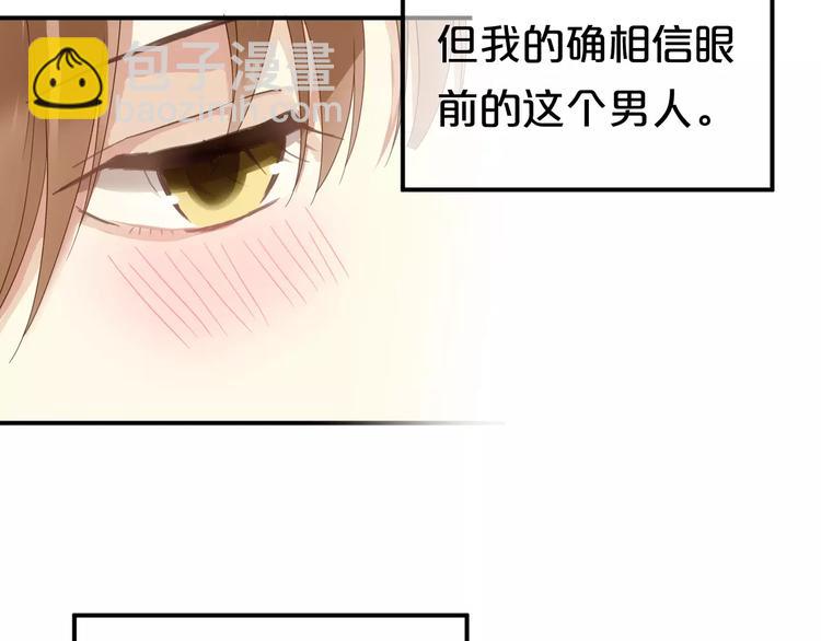 第109话 最后的选择63