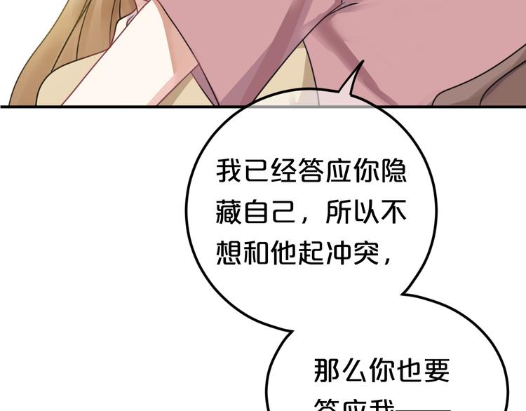 第124话 决战93