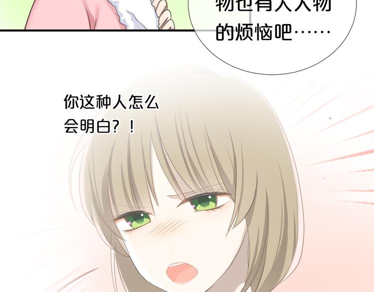 第72话 蜕变65