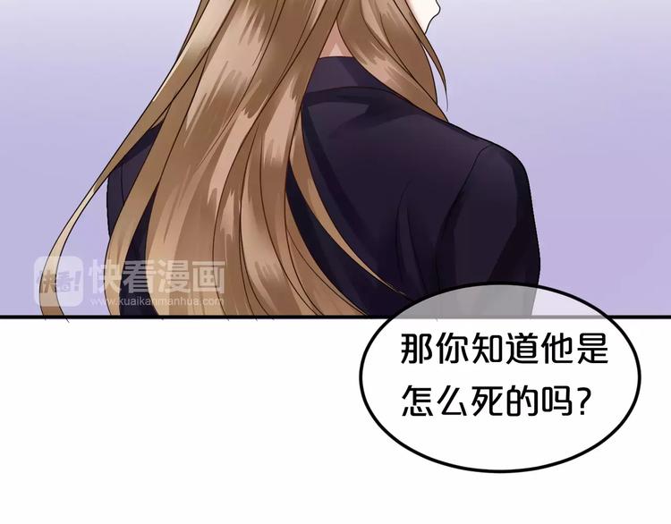 第114话 真相77