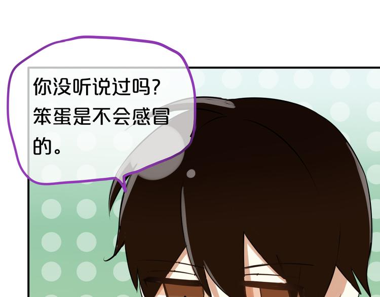 特别番外篇20