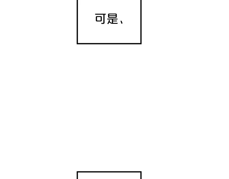 第94话 依然想他&amp;amp;狮子攻势16