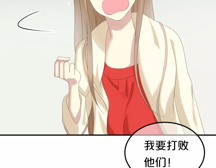 第95话 Zero出现71
