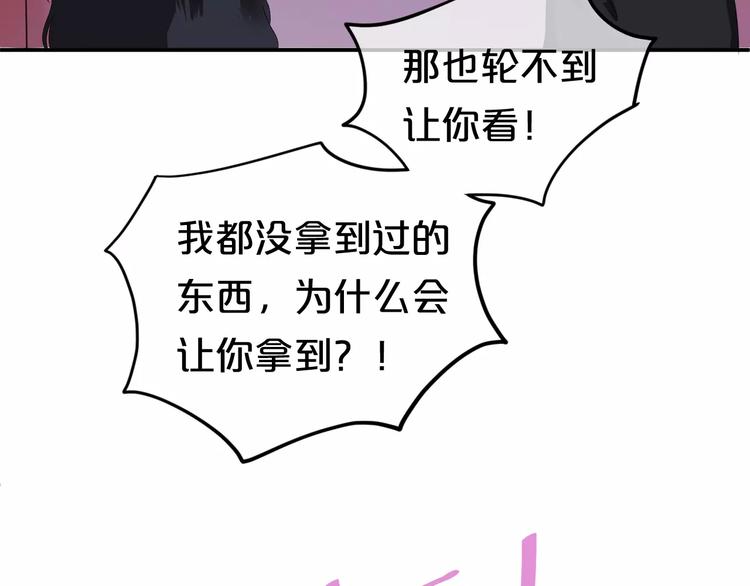 第84话 挑衅41