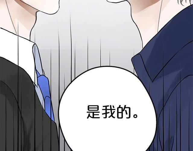第3话10