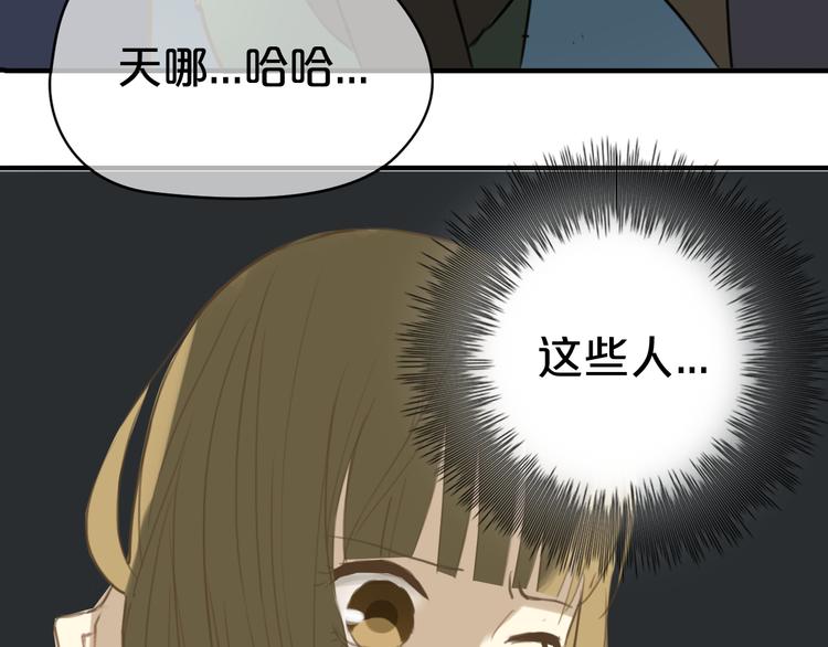 第21话 表白！？16