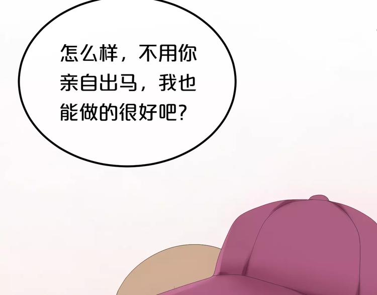 第101话 你的真实身份？38
