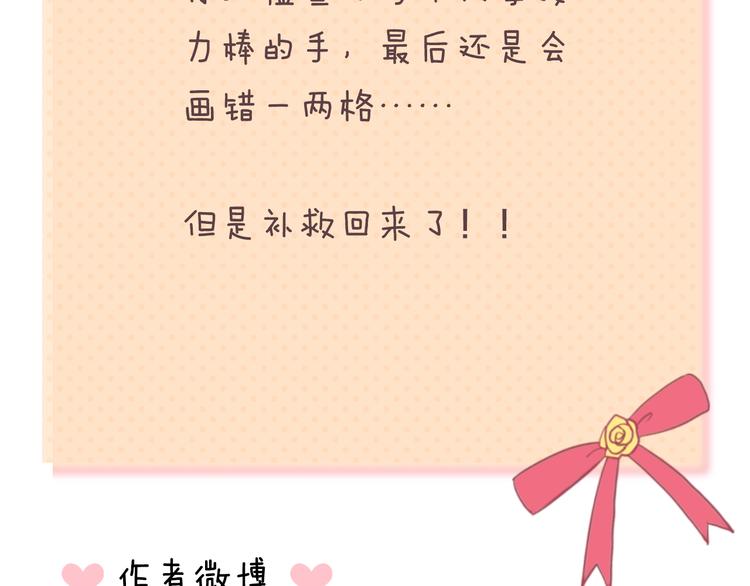 第132话 林凡加油！！！96