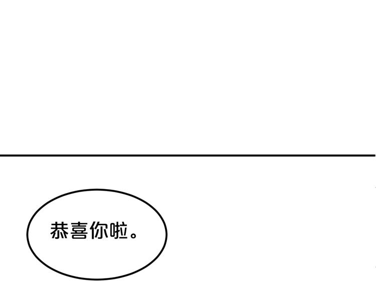 完结篇 命运的那个人157