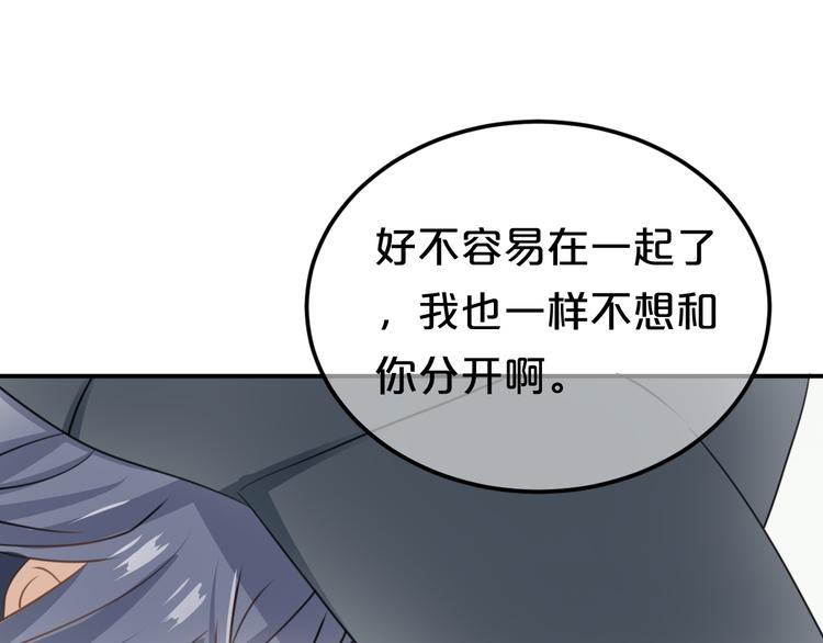 第138话 结束与开始92