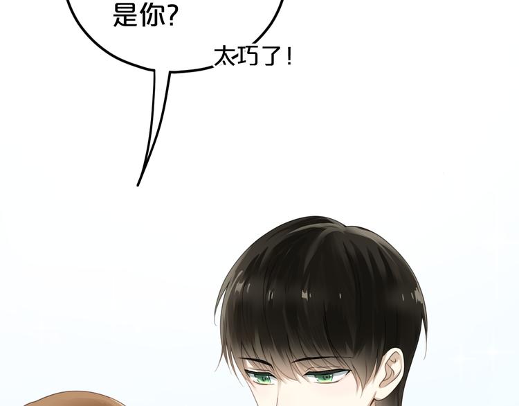 第121话 我是你的谁17
