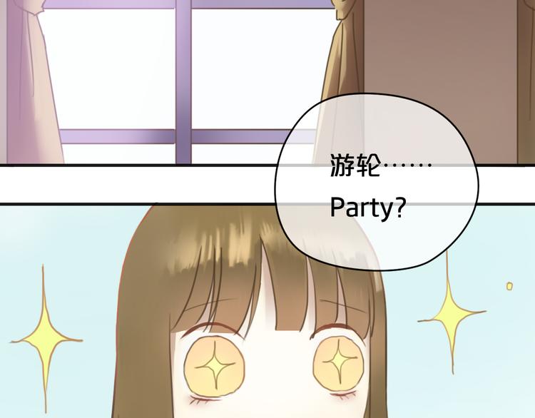 第43话 成为狮子舞伴？3