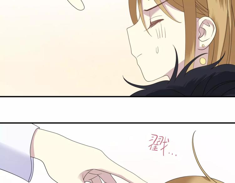 第84话 挑衅92