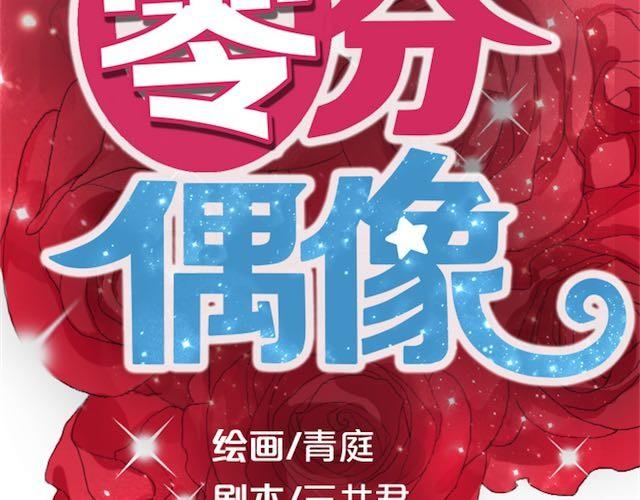 第1话 初遇19