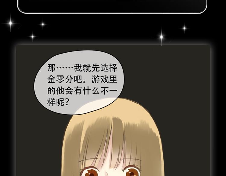 金凌风要被玩坏了！6