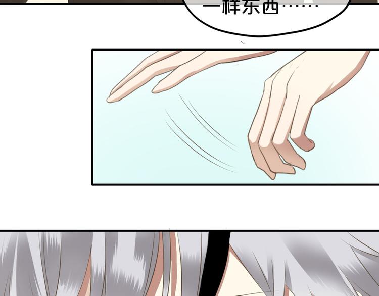 第67话 决裂35