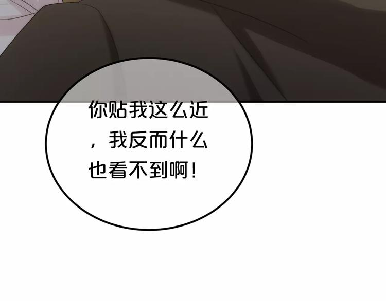 第99话 你和他有99%相似度26