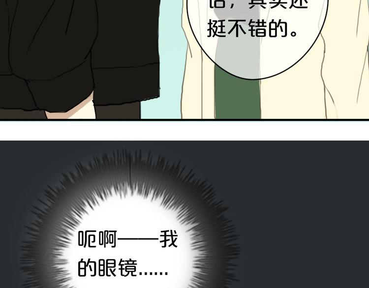 第27话 请和我交往！89
