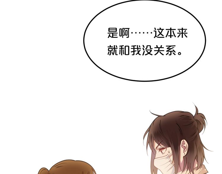 第130话 引以为豪的自信53