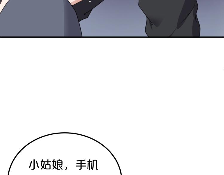 第137话 你所不知道的事113