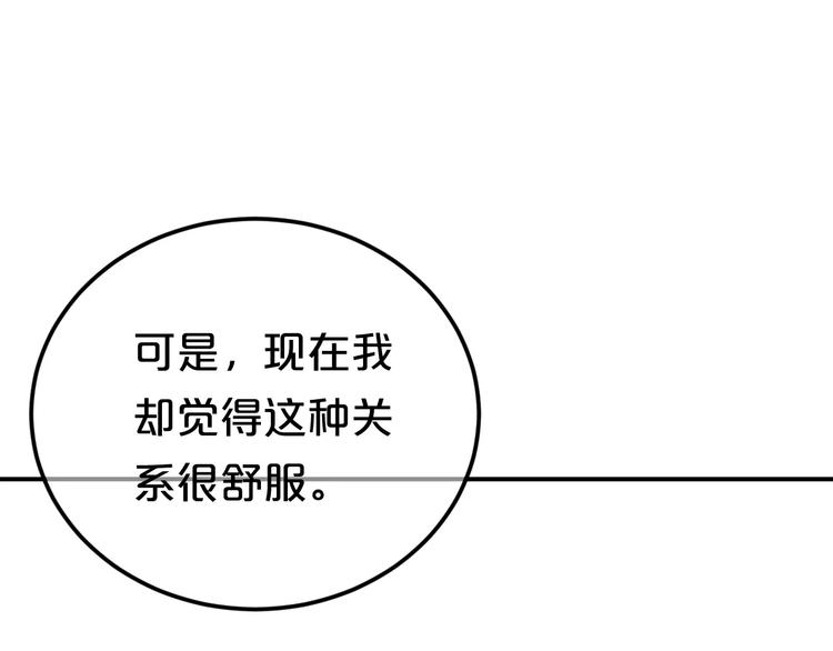 第117话 终结这一切131