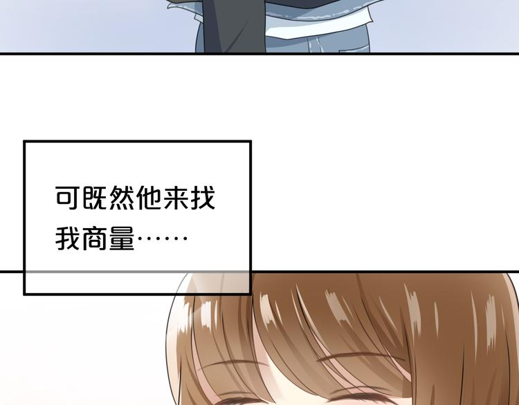 第138话 结束与开始103