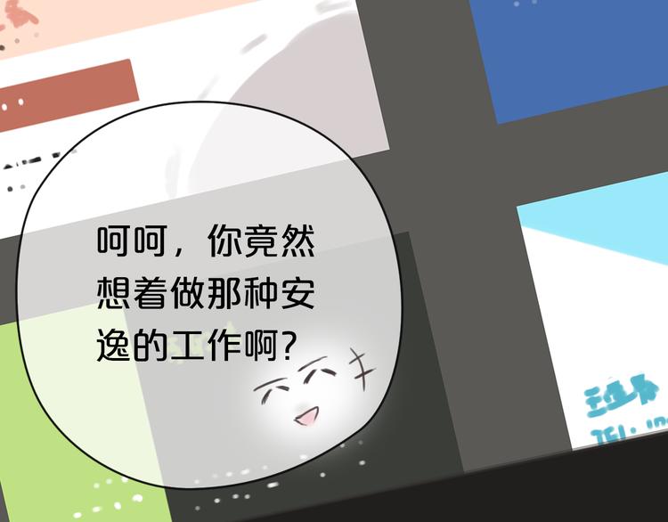 第39话 金零分快来救媳妇儿！26