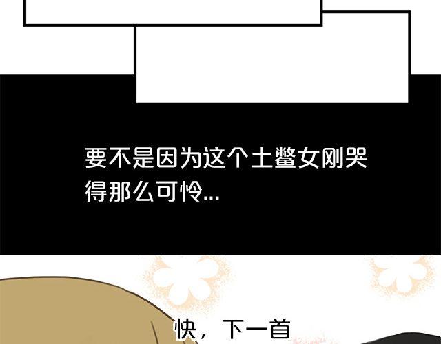 第6话66