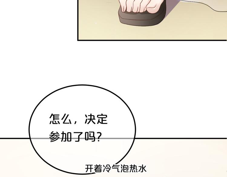 第118话 新的开始97