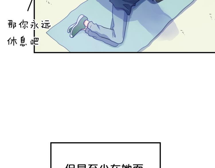 第130话 引以为豪的自信76