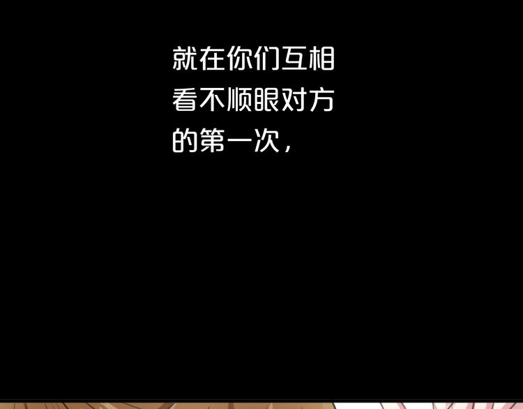 完结篇 命运的那个人209