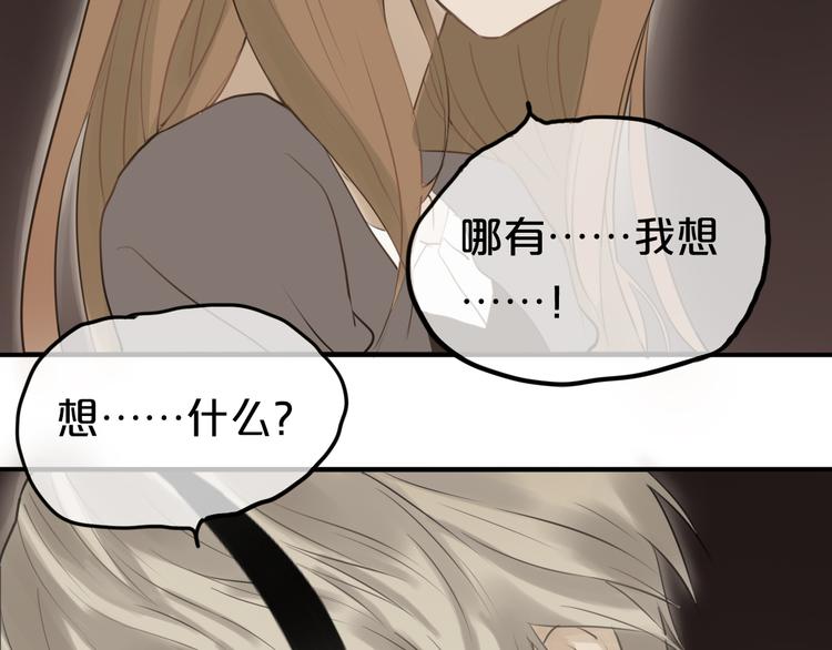 第55话 原来你是这种girl61