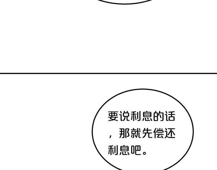 第135话 告别65
