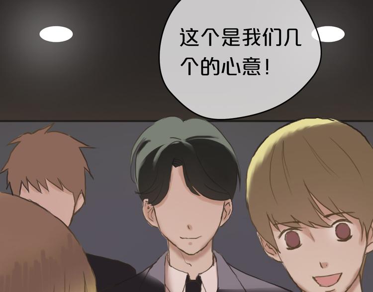 第40话 错误的地方113